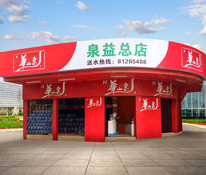 佛山南海西樵桶装水配送指南(附近送水上门电话) 佛山南海西樵桶装水配送指南(附近送水上门电话)